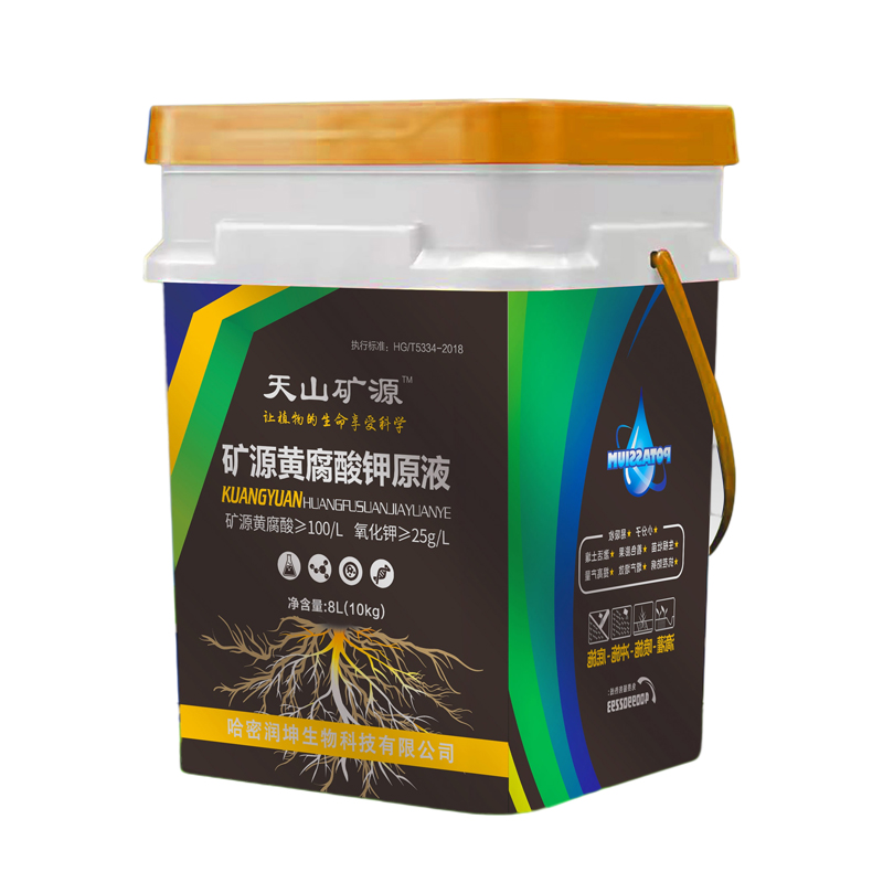  礦源黃腐酸鉀原液